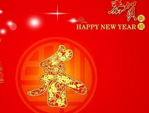 猴年的英语祝福