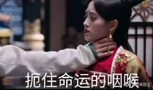 芸汐传经典语录