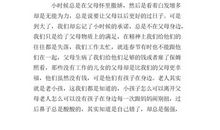 犯错醒悟的谚语