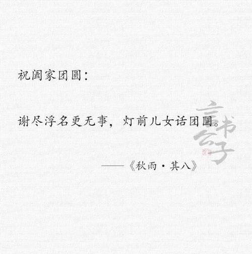 古代诗歌中的婚礼愿望