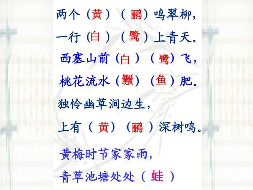 玉皇黄头