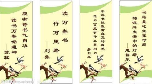 著名的格言，描述困难