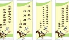 描写困难的名言警句