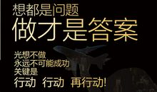 致自己励志奋斗的走心