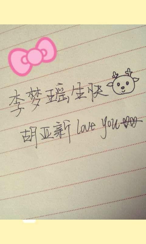 适合坏朋友的生日