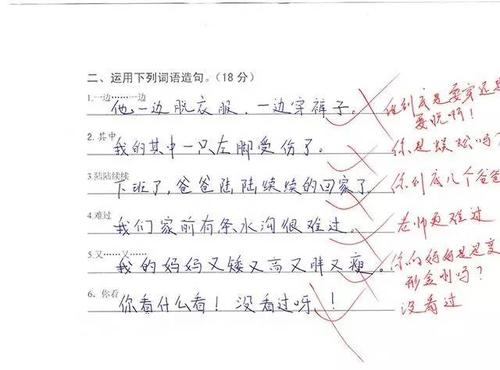不用说一句话