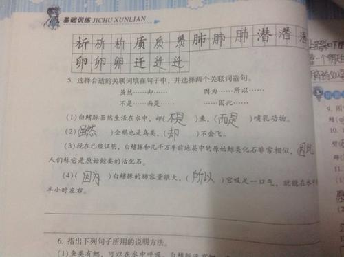 一句话不