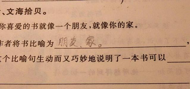 速度的隐喻