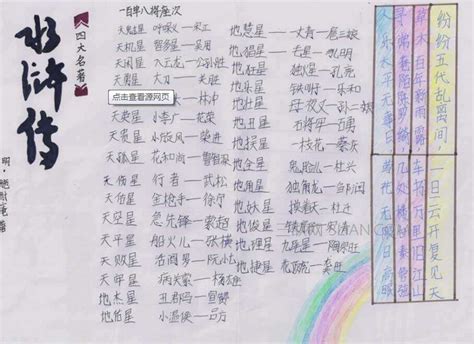 水Mar传