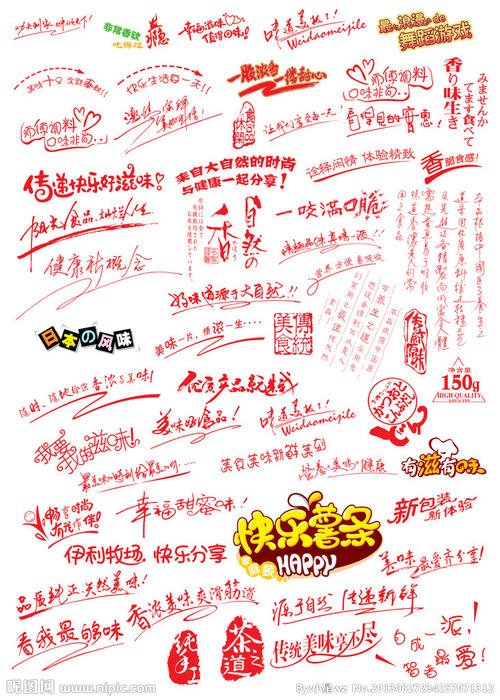 广告收藏