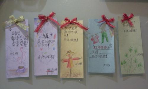 老师的夏日祝福