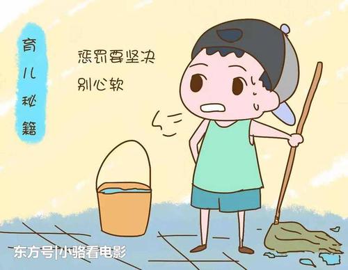 谚语有误