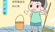 犯错的谚语