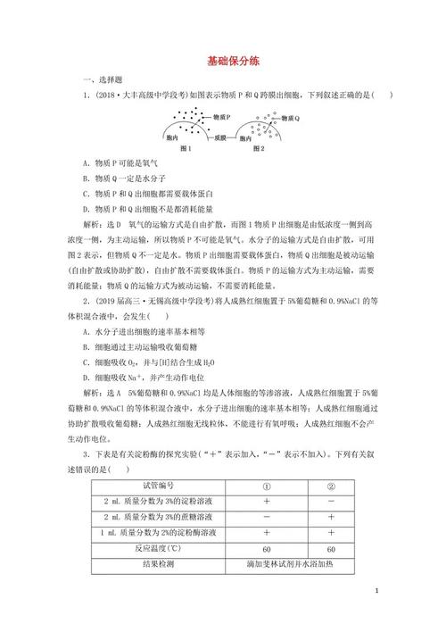 大自然的谚语