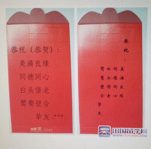 新年祝福