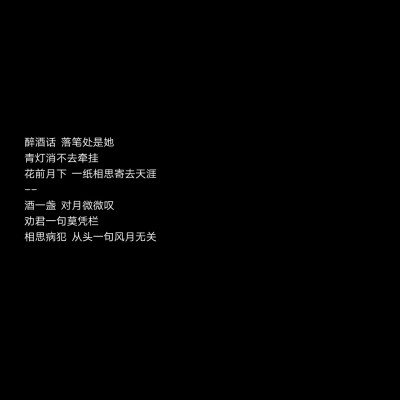 弟兄句
