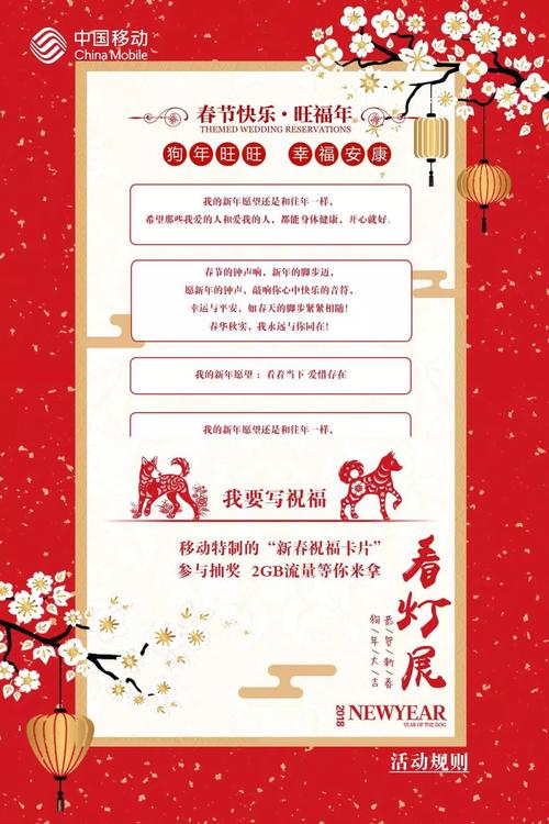 祝愿陌生人