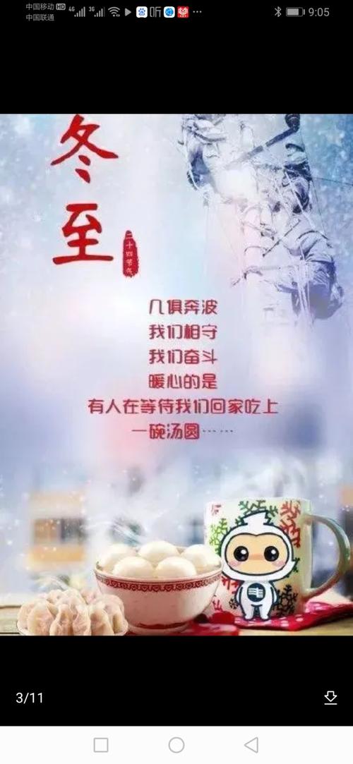2019年全家人的祝福