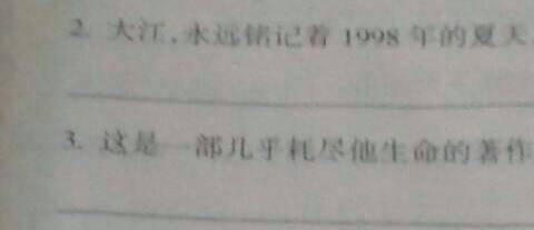50个反问