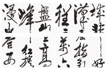 宏伟的诗歌