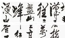 豪放大气的诗句