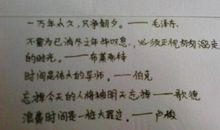 关于正确面对错误的名言或谚语