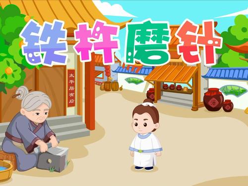 功夫谚语
