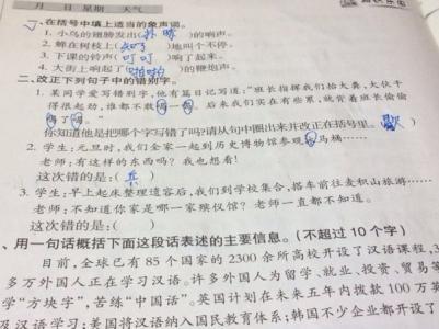 谚语