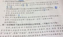 谚语大全四字词语的
