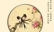 有关24节气惊蛰的谚语