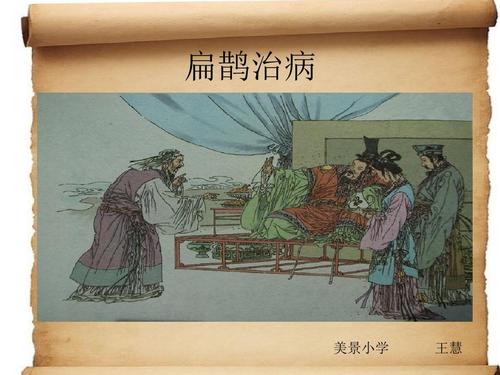 边Qu的台词