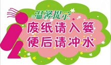 幼儿园环保标语