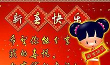 小清新新年祝福语