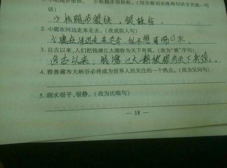 这不是一句话