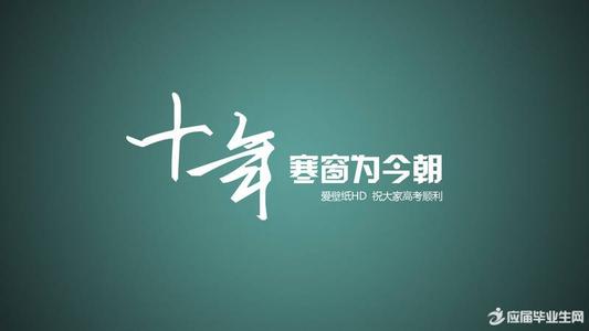 励志句子