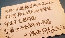 朋友圈发老公的句子