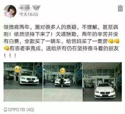 朋友提车祝福