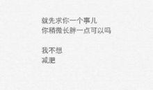 让男生感动到哭的表白