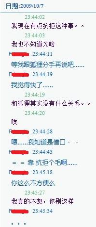 QQ签名快乐的女孩