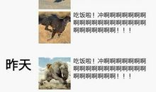 朋友圈发表吃货的说说