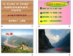 秋天看起来像什么比喻