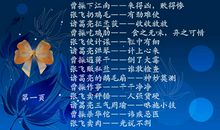 与三国演义有关的歇后语