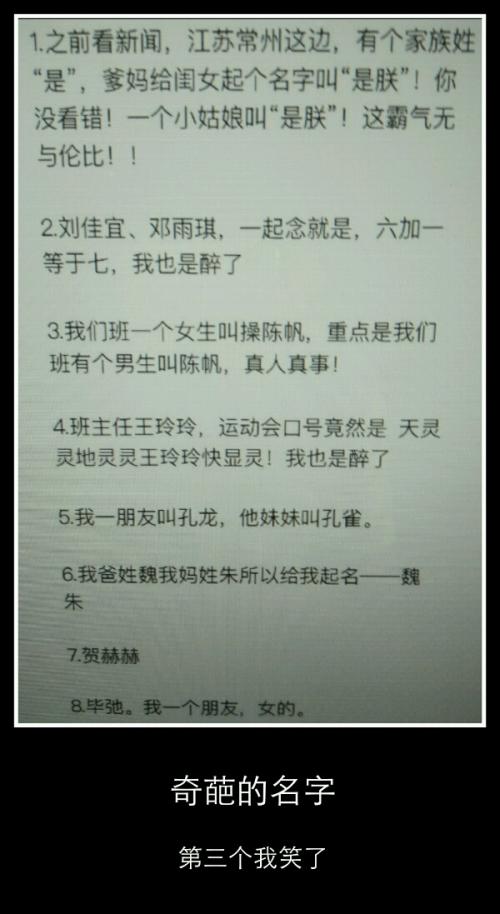 十六班口号韵