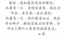 我一直在等你伤感说说