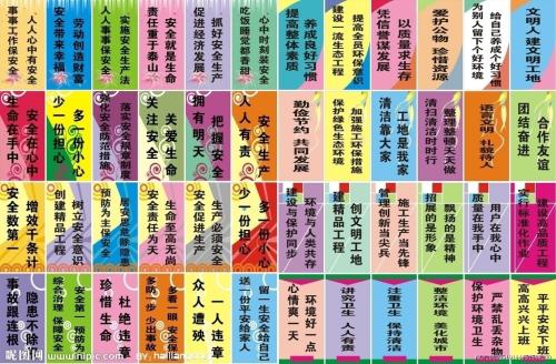 2018年假期口号