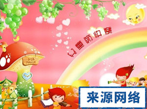 六一成人节
