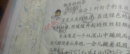 用隐喻写人