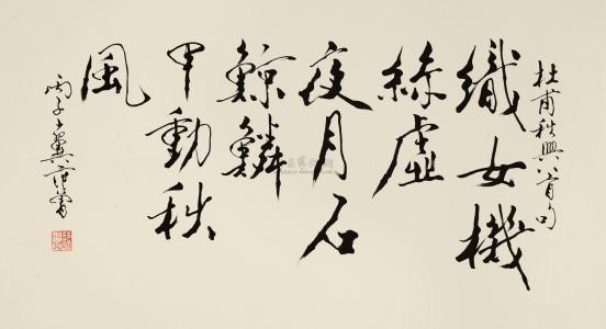 诗词雨