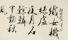 含有雨字的诗句