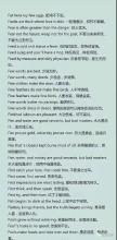 英语短语和谚语翻译大全